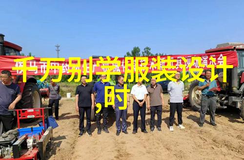 北欧三国携手小红书在京举办北欧松弛指南媒体分享会