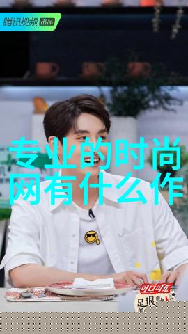 蛇来运转迎新年 bash推出灵蛇新春胶囊系列