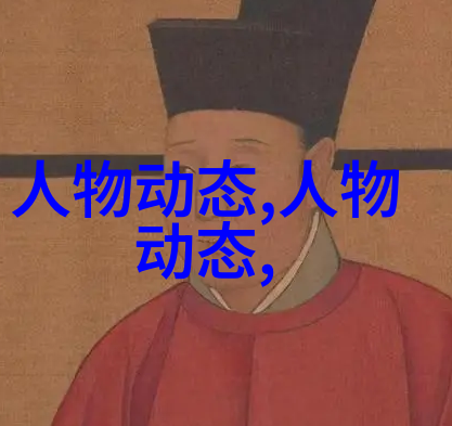 范冰冰坦承感情处空窗期王学兵把我当小屁孩